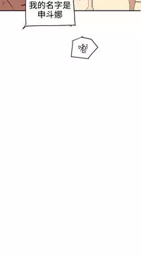 Desire King (慾求王) Ch.1-16 (chinese)