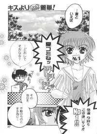 [Anthology] Bishoujo Doujinshi Anthology Cute 5 (Various)