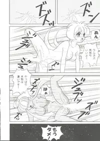 [Anthology] Doujin Anthology Bishoujo Gumi 2 (Various)