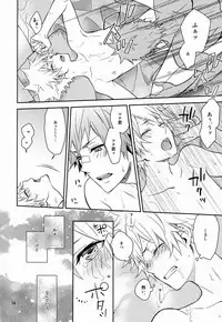 [Shusu (Yami Momo)] - Mate! (Katekyo Hitman Reborn)