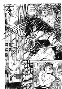 [Chataro] Nami SOS! - Incubi Hunter Nami First Battle [Chinese]