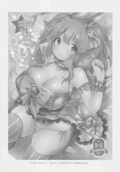 Kirari Onee-chan Matome