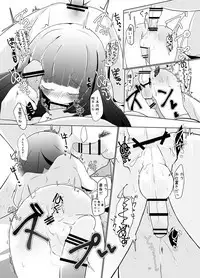 Bokura no Himemiya-kun