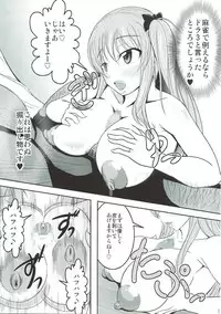 (C86) [Bitch Bokujou (Bokujou Nushi K)] Semen Gum-nashi Chitsudaku de (Saki)