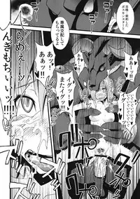 [Sanazura Doujinshi Hakkoujo (Sanazura Hiroyuki)] S.A.O no Shin Patch de Seikou Ninshin Shussan ga Kanou ni Natte Yabai...! Asuna NTR hen (Sword Art Online)