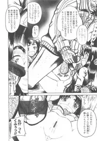 COMIC LO 2010-05 Vol. 74