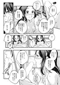 COMIC HOTMILK 2017-11 [Digital]