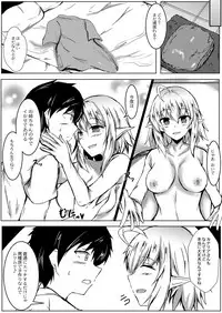 COMIC Reboot Vol. 03