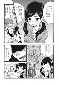 COMIC LO 2009-05 Vol. 62