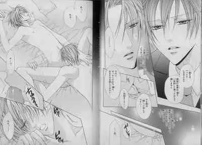 BE・BOY GOLD 2007-04