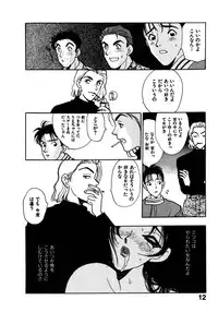 [Emai Komotoda] Mitsu