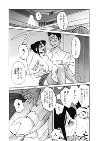 COMIC Penguin Club 2007-05