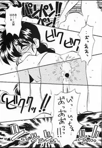 [Anago Pie] Seikoku Kagekidan (Sakura Taisen)