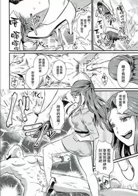 (COMIC1☆11) [40Denier (Shinooka Homare)] Tokiko-sama no Himatsubushi (THE IDOLM@STER CINDERELLA GIRLS) [Chinese] [沒有漢化]