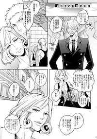 (SUPER25) [Kyozoya (Kunoichi)] THE BEST SEASON (One Piece)