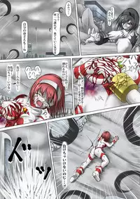 [jigoku] Main story of Ultra-Girl Sophie (Ultraman)