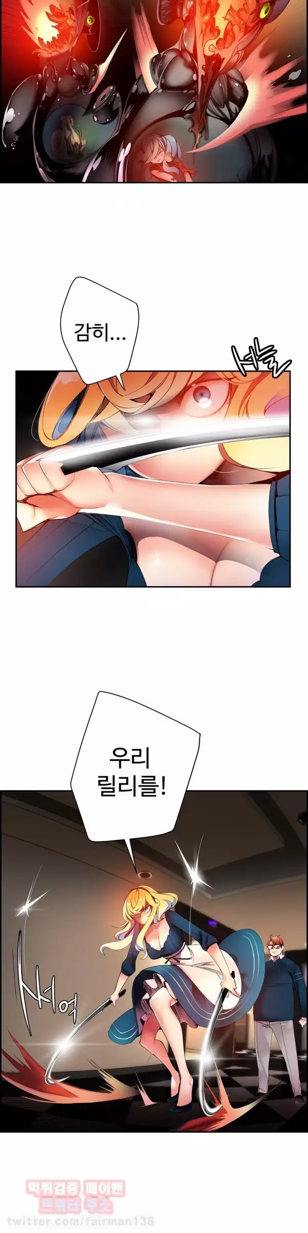 Lilith`s Cord Ch.0-37