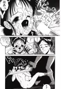 [Tarumoto Hajime] Mijyukuka