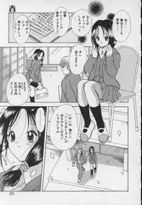 [Goto Hayako] Kawaii Kemono