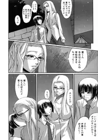 COMIC AUN 2005-12 Vol. 115