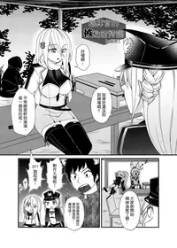 [TOMSETTW (ZEN, Neko Kuni Ou)] Toshiue Onee-san Doll no Himitsu Jouji (Girls' Frontline) [Chinese] [Digital]