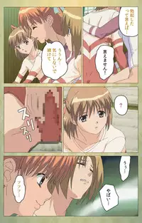 [Panda House] [Full Color Seijin Han] Shintaisou (Shin) etude.1 Complete Ban [Digital]