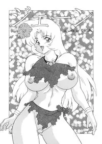 [Chichikemo (Hosaka Yuuichi)] Chichikemo Collection [Digital]