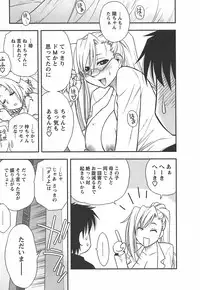 [Maeda Sengoku] Morino Sanchi no Muko Jijou