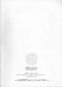 (SC56) [ARESTICA (Ariko Youichi)] Kaus Australis (Accel world)