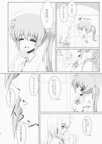 [frapowa] N.F.K.S. (Mahou Shoujo Lyrical Nanoha)