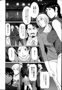 Action Pizazz 2013-12