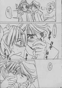 (CR29) [Yasyokutei (Akazaki Yasuma)] Mai to Hayami no GPM (Gunparade March)