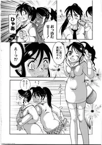 [Anthology] Futanarikko Love 9