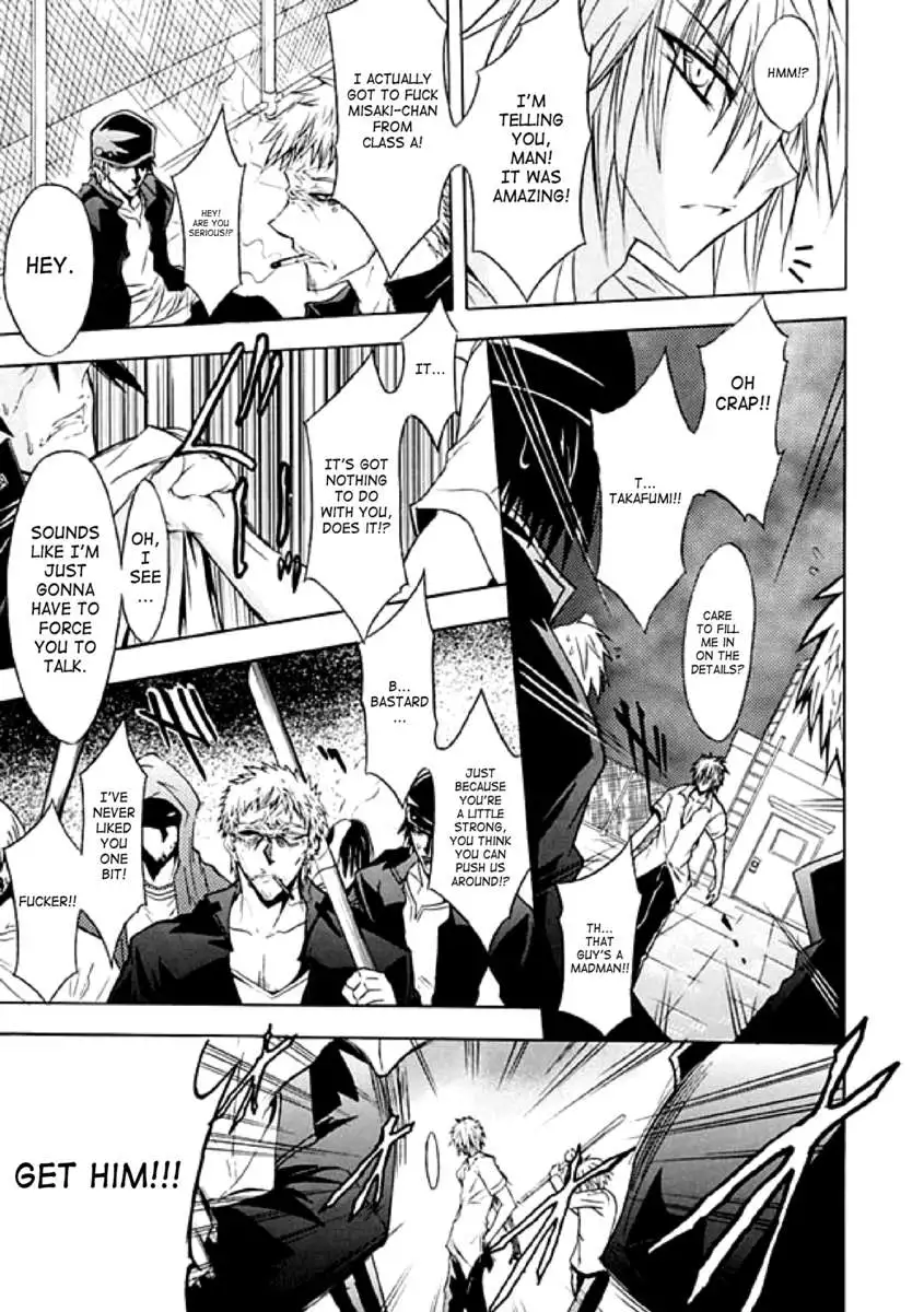 Seitenkan Anthology Comics Vol.1