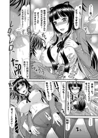 COMIC Grape Vol. 21 [Digital]