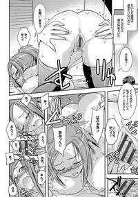 [Umiushi] Honey Play [Digital]