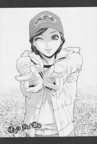 [Shinobu Tanei] Imouto no Amai Sasayaki