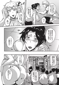 COMIC Masyo 2017-04 [Digital]