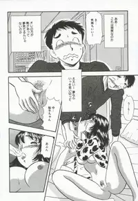 [Satou Marumi] Hanjyuku-Peach Pie