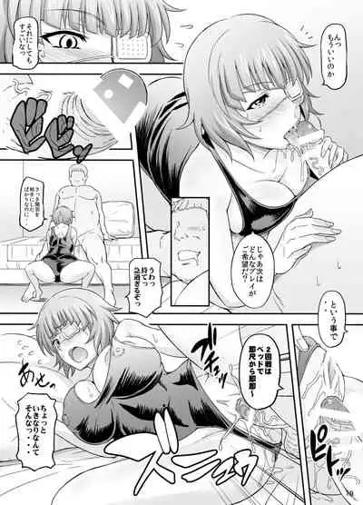 [DIOGENES CLUB (Haikawa Hemlen)] Shokukan Mankan Zenseki Kyuu - Awahime Tengoku (Ikkitousen) [Digital]