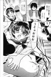 [Kikuchiyo (Fujita Jun)] Shasei Kyouiku