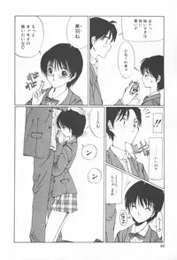 [Sarada Masaki] Arekore