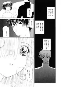 [Sakuragai] Polka Dot Magic