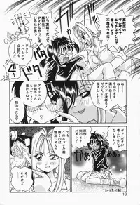 [Sano Takashi] Dokusai - Fascio