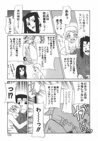 [Nekogen] Nayameru Mahou Shoujo