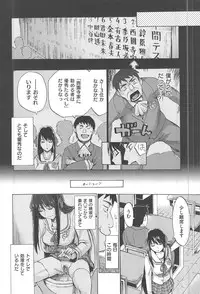 [Takenoko Seijin] Kakusei Kanojo