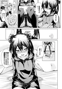 COMIC BAVEL 2016-12 [Digital]