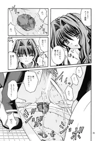 (COMIC1☆3) [Juicy Fruits (Satomi Hidefumi)] Bou Yuumei Koukou Joshi Toilet Tousatsu 2-jigen Bishoujo Hen Vol. 2 (Kanon)