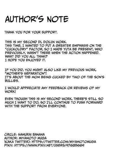 Haha Banare 2 - They cuckold my mother | Mom's Separation 2