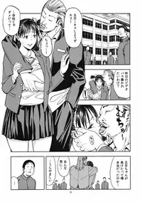 (C82) [JACK-POT (Jyura)] Yarasero yo! Satsuki-chan (Tsukiatte yo! Satsuki-chan)